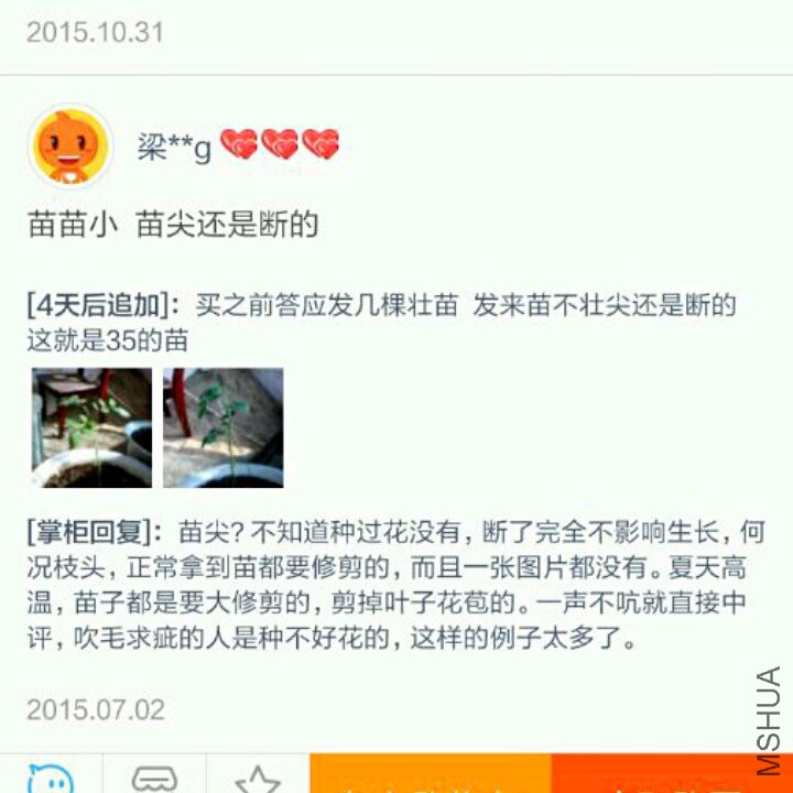 Screenshot_2016-05-26-09-26-00_com.baidu.tieba_1464226799182_mh1464230953281.jpg