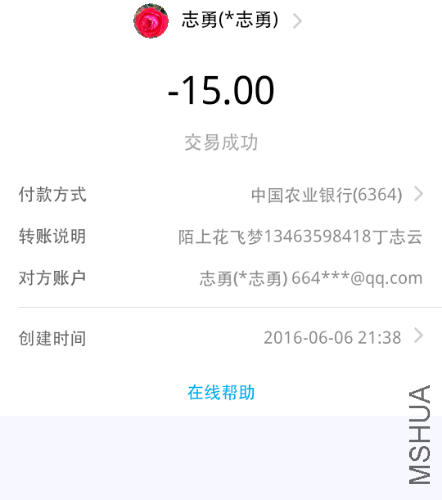 ��*O_20160606_215602.png