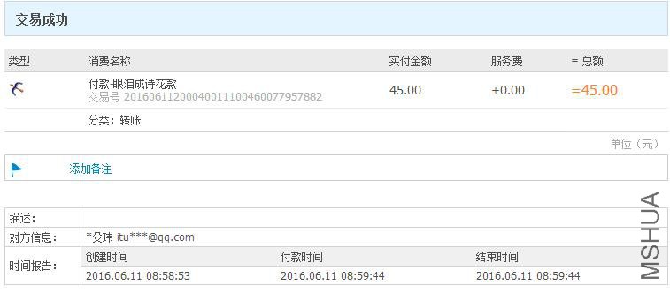 360��ͼ20160611090137957.jpg