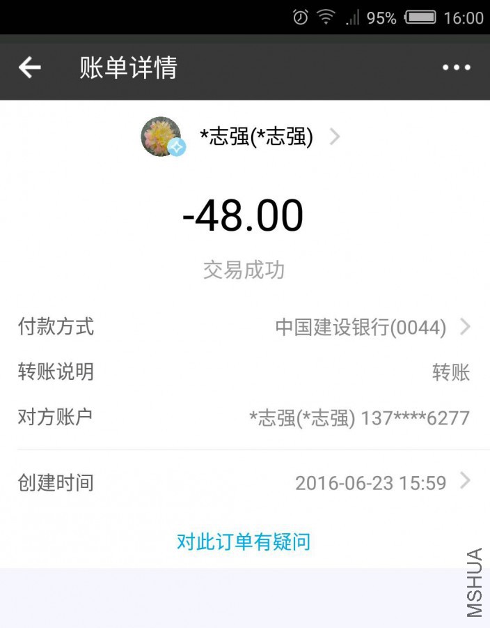 QQͼƬ20160623160243.jpg