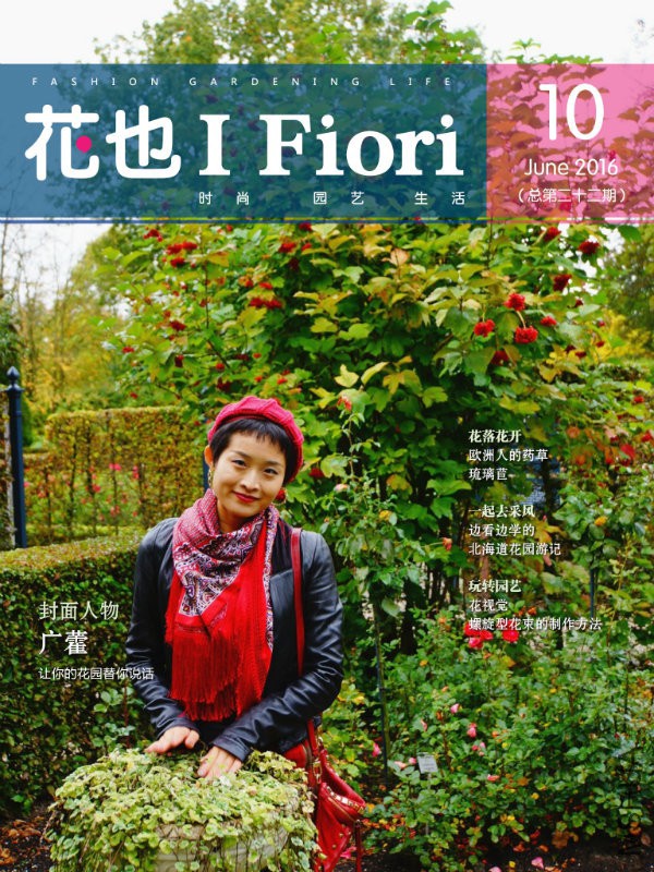 1花也�