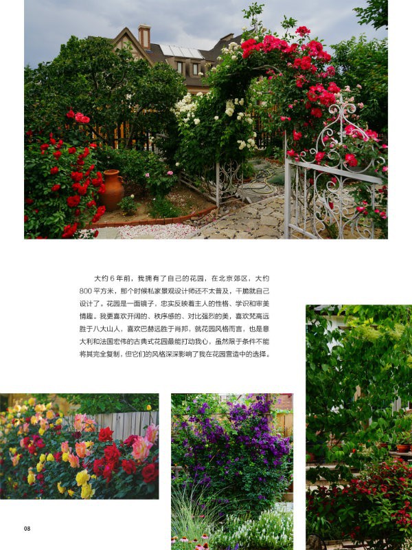 花也�