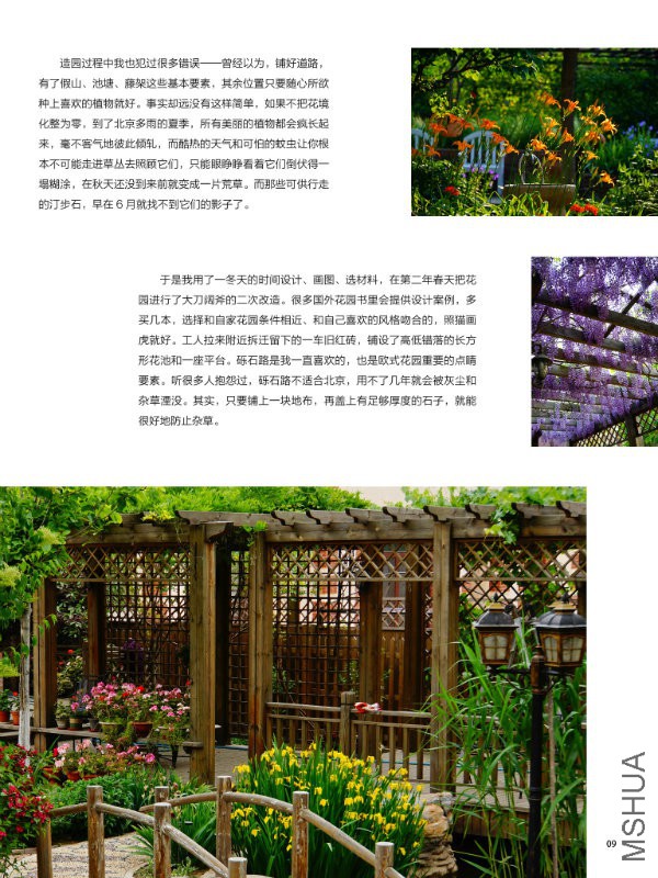 花也�