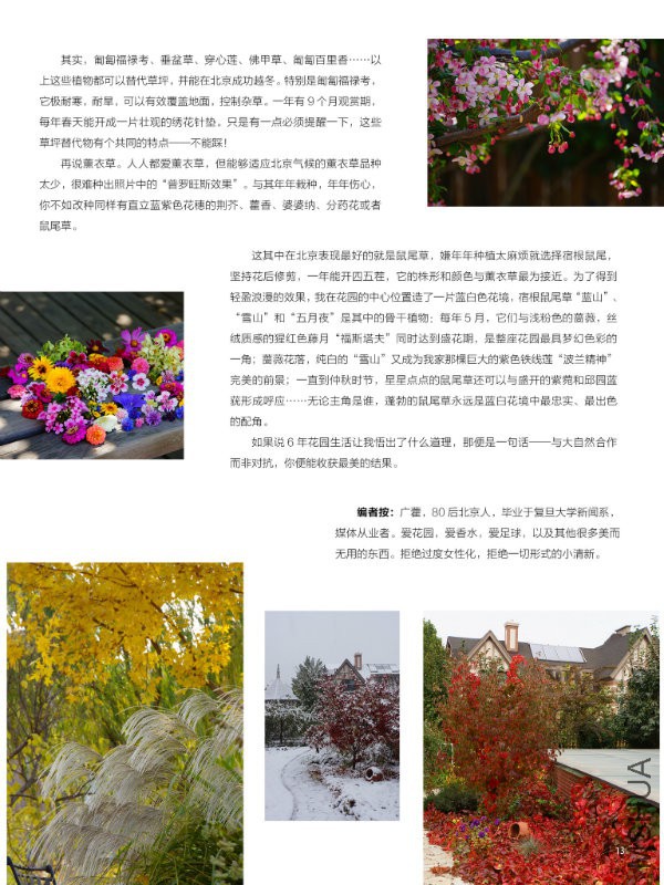 花也�