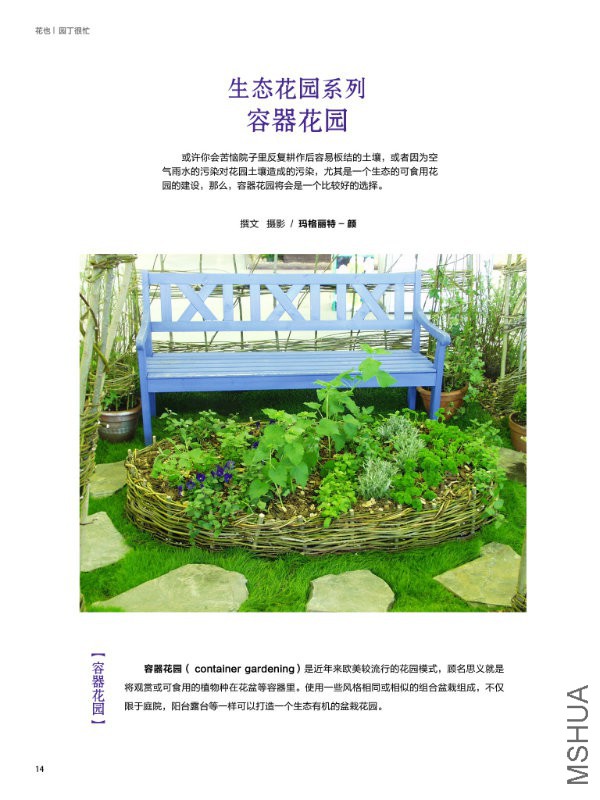 花也�
