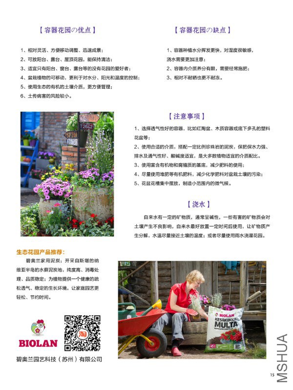 花也�