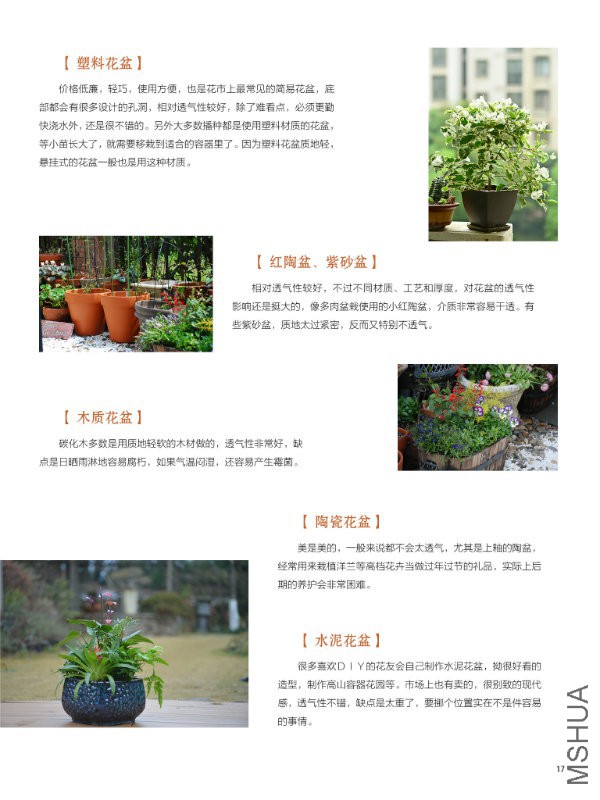 花也�