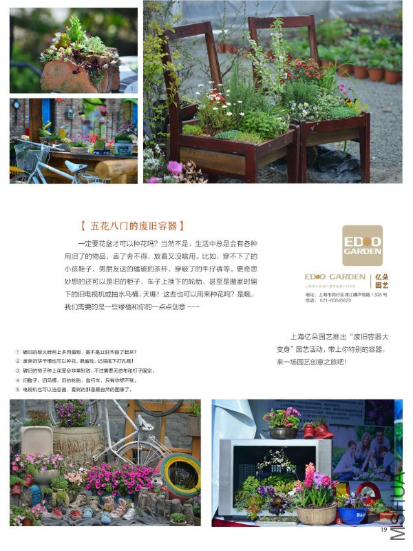 花也�