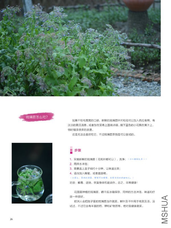 花也�
