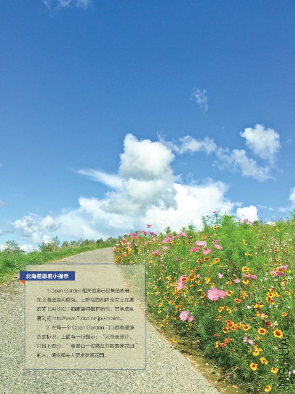 花也�