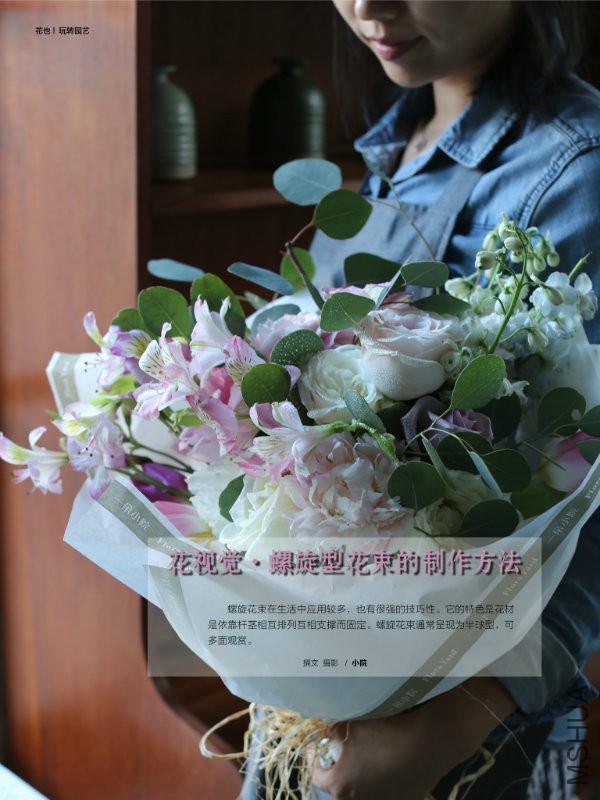 花也�