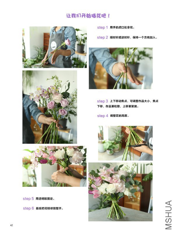 花也�