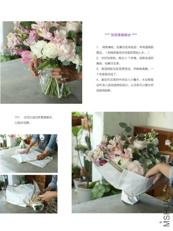 花也�