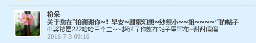 QQͼƬ20160703101852.png