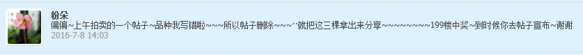 QQͼƬ20160708141624.png