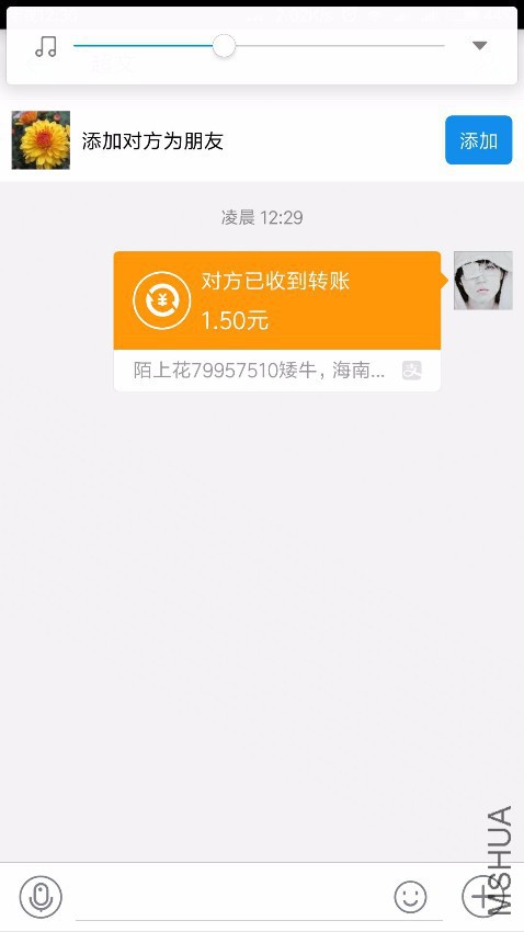 QQͼƬ20160815003430.jpg