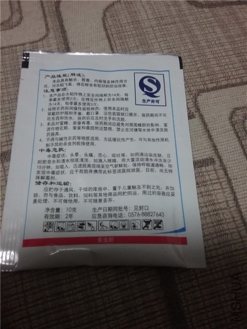 20160923_205930.jpg