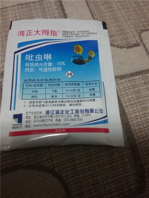 20160923_205919.jpg