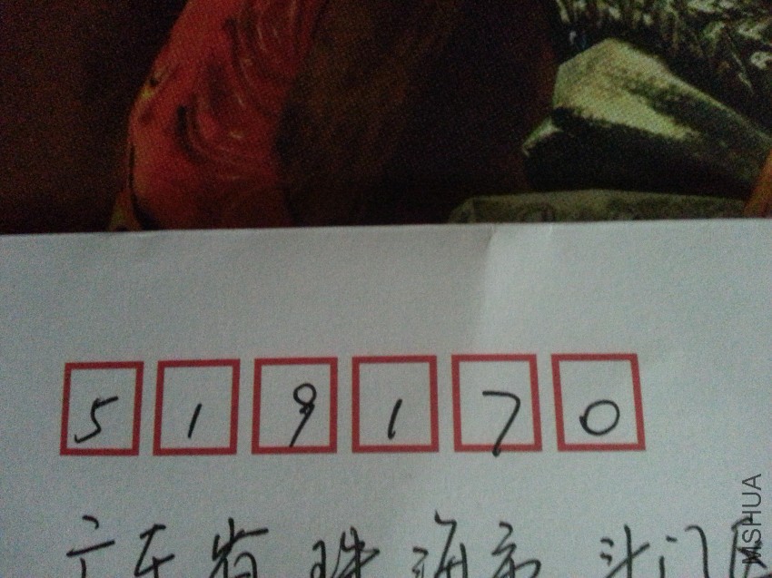 20160925_140455.jpg