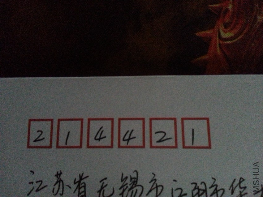 20160925_164857.jpg