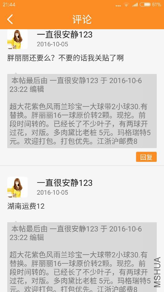 214616vh5jhhw51455hq9x.png