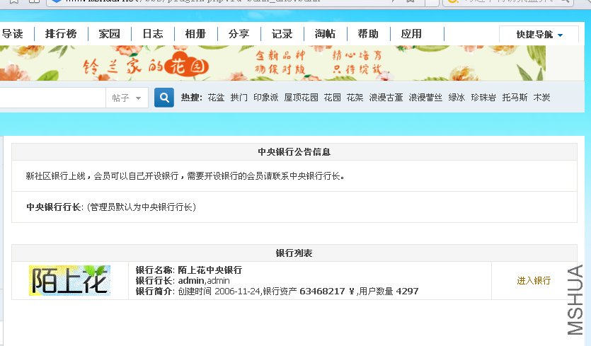 QQͼƬ20161011105047.png