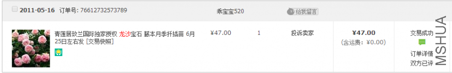 QQ��ͼ20161107091820.png