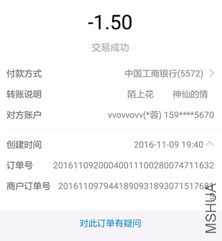 Screenshot_2016-11-09-19-44-34_����_����.jpg