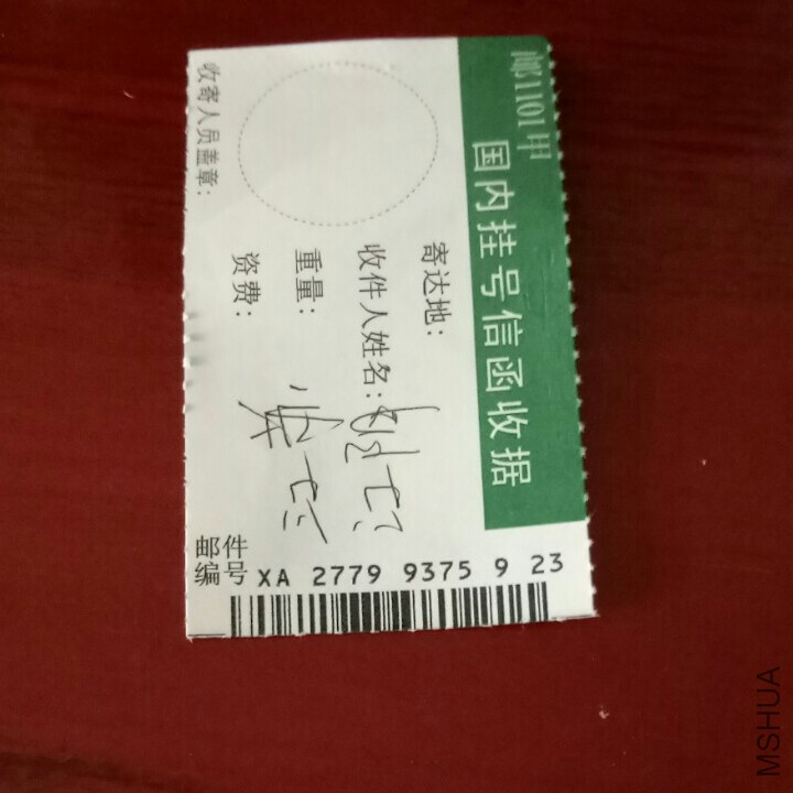 IMG_20161114_110834.jpg