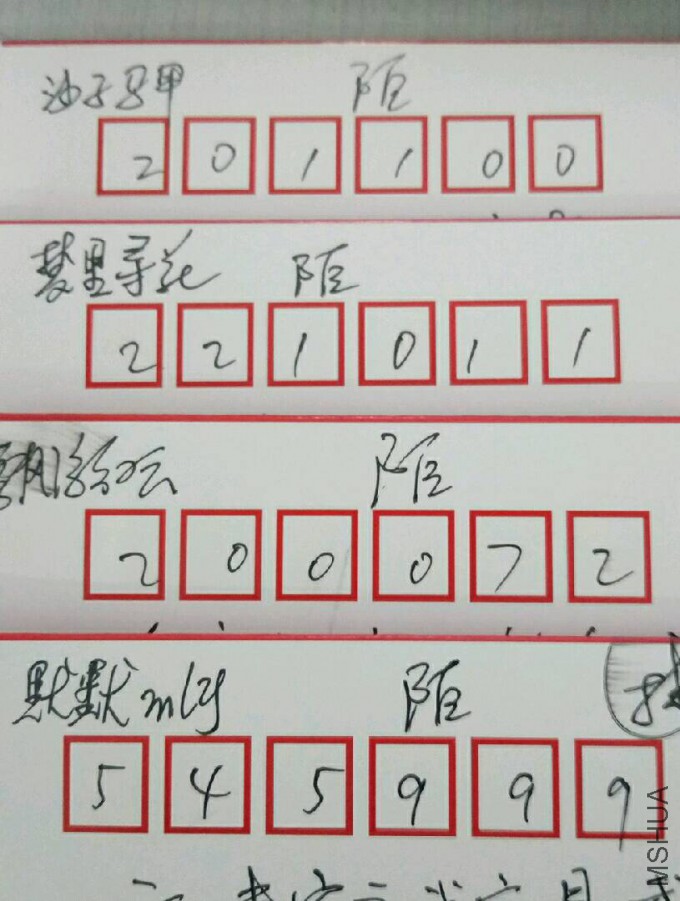 20161119����İ��.jpg