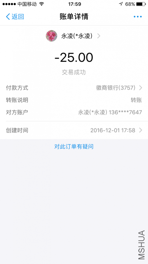 IMG_0993.PNG
