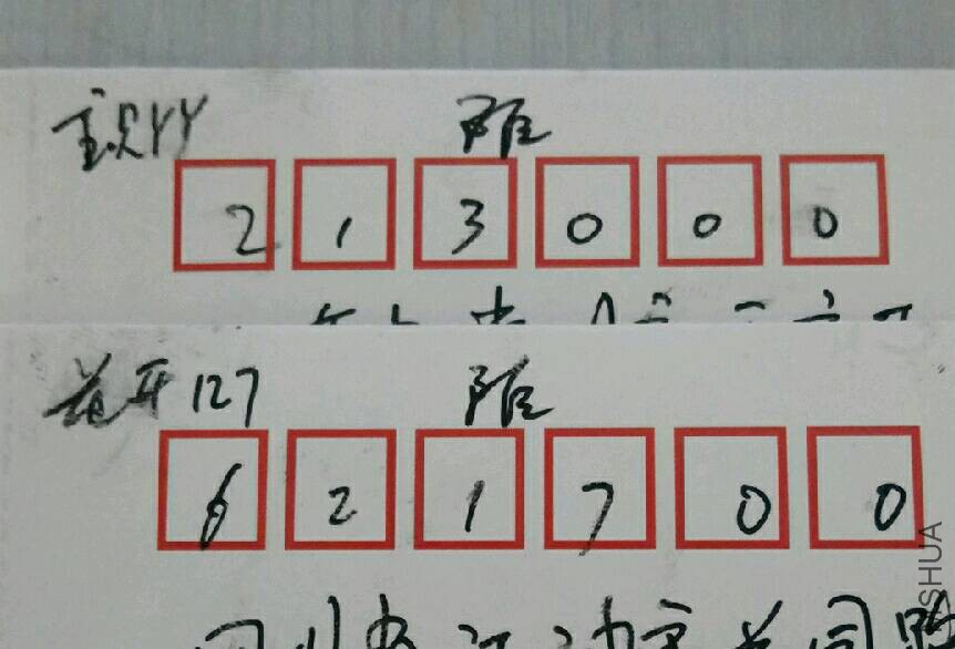 20161212����İ��.jpg