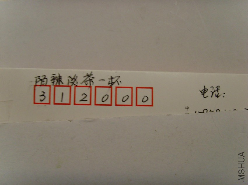 SNV33678.JPG
