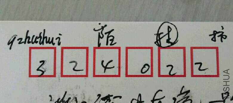 20161215�죨İ��.jpg