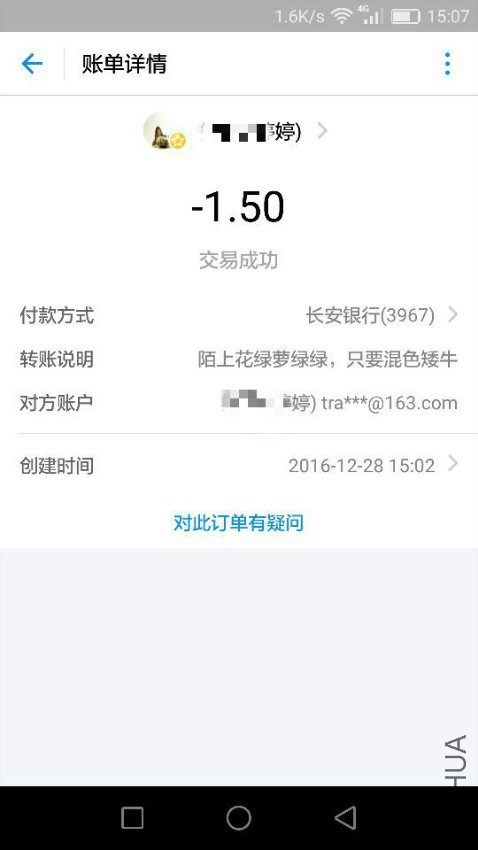 QQͼƬ20161228151034_meitu_1_meitu_2.jpg