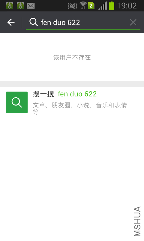 Screenshot_2017-03-03-19-02-19.png