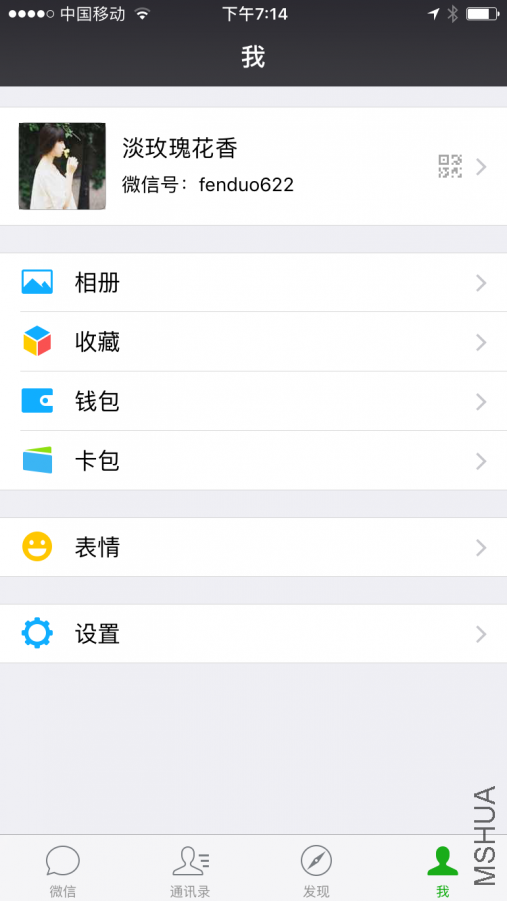 IMG_0227.PNG
