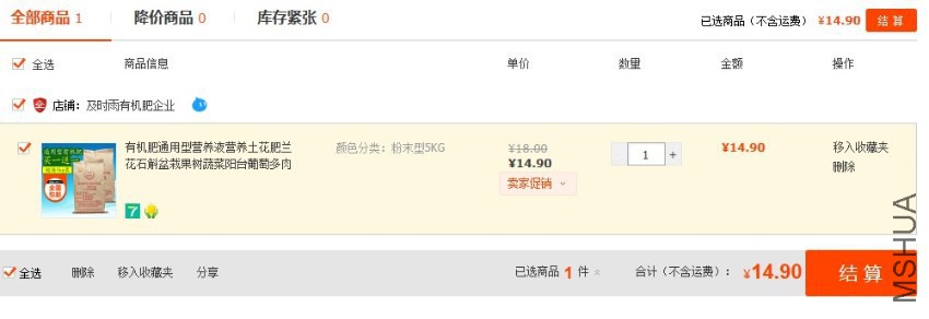 ��������ͼƬ20170309115300.jpg