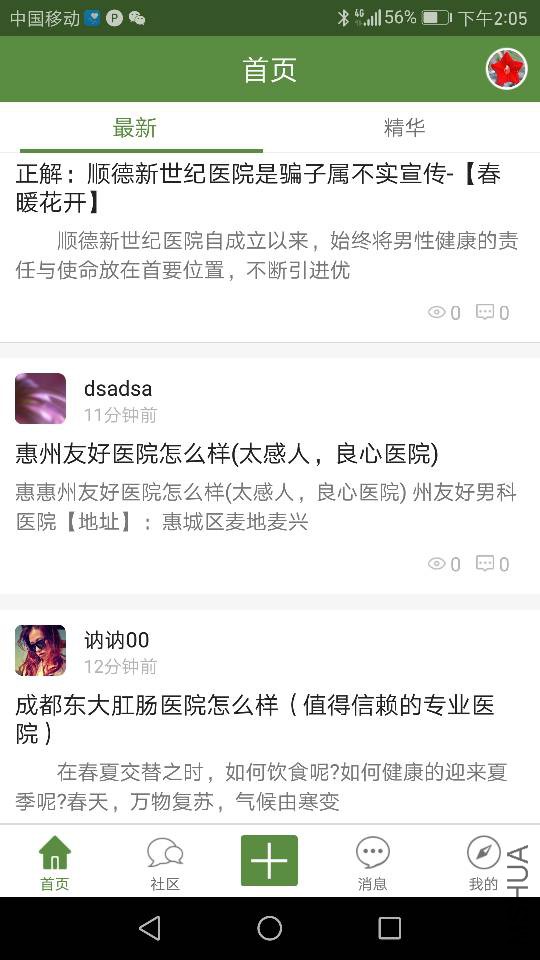 140959djk3b99ctktl3mll.png