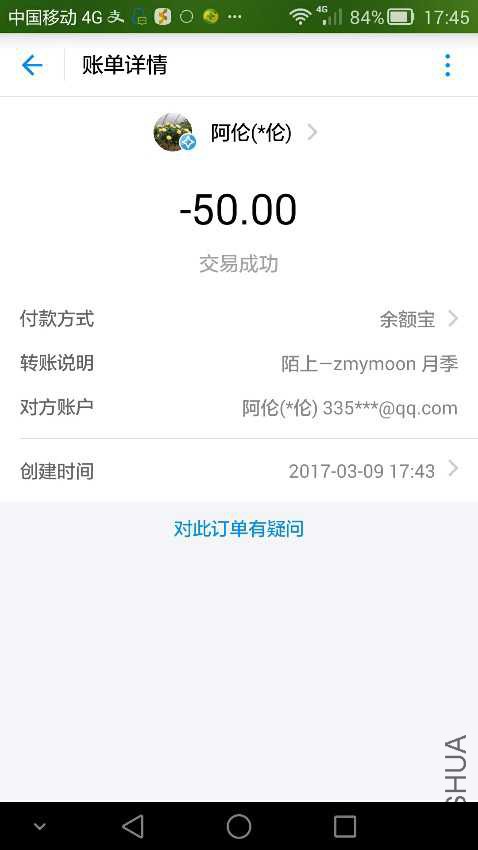 Screenshot_2017-03-09-17-45-15.jpeg