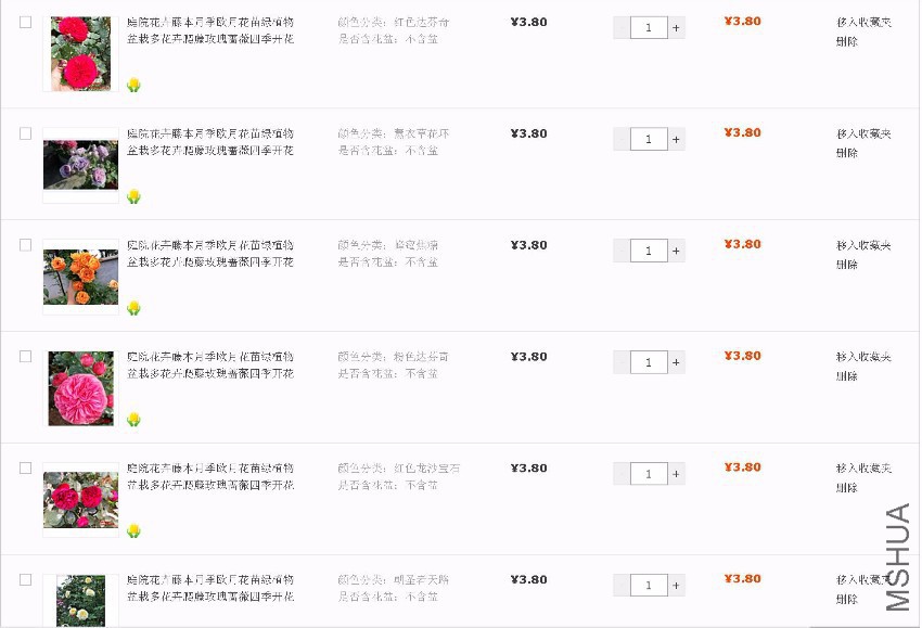 QQ��ͼ20170316074716.jpg
