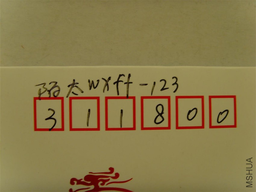 SNV34396.JPG