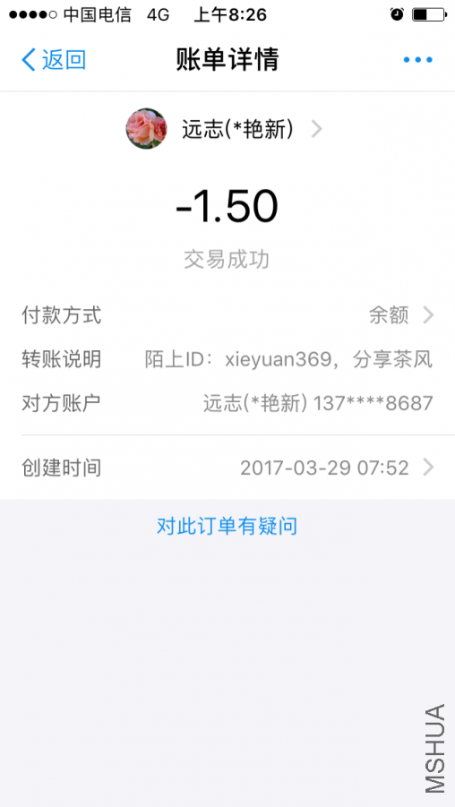 IMG_1857.PNG