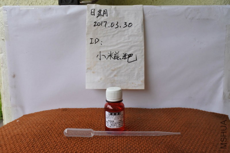 保水渗�