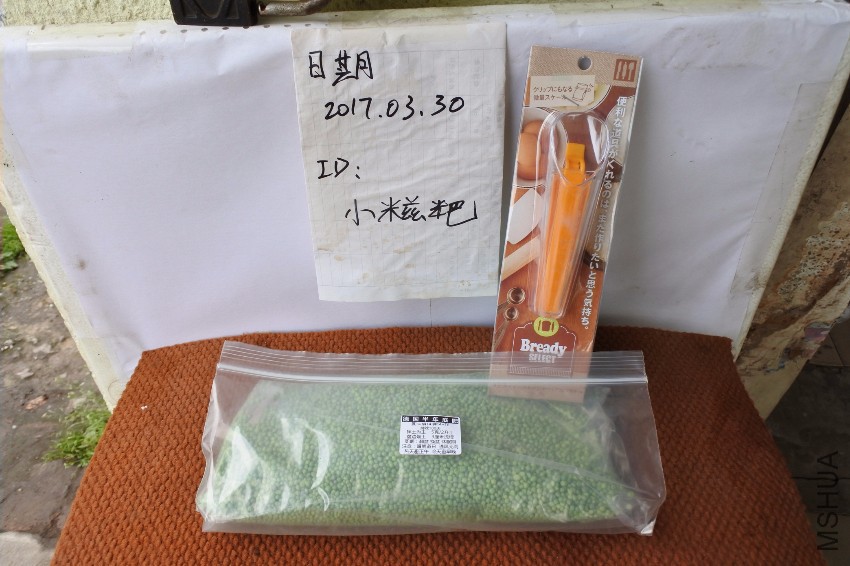 �¹�����׷�1kg