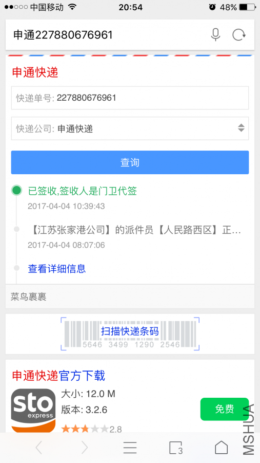 IMG_1385.PNG