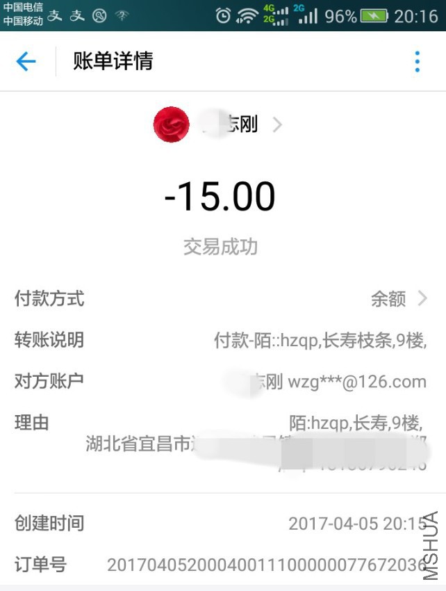 Screenshot_2017-04-05-20-16.jpg
