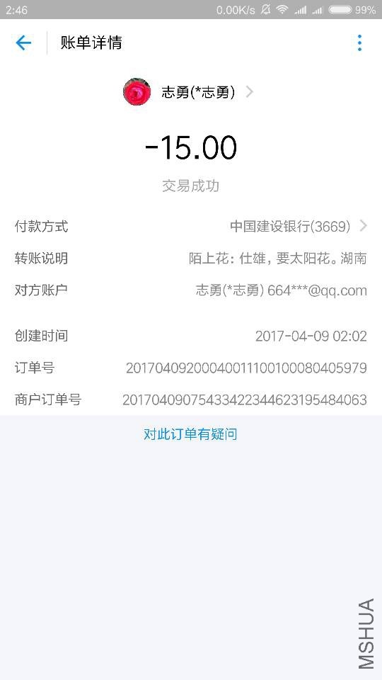 025114qp7gsb7b7pt14335.png