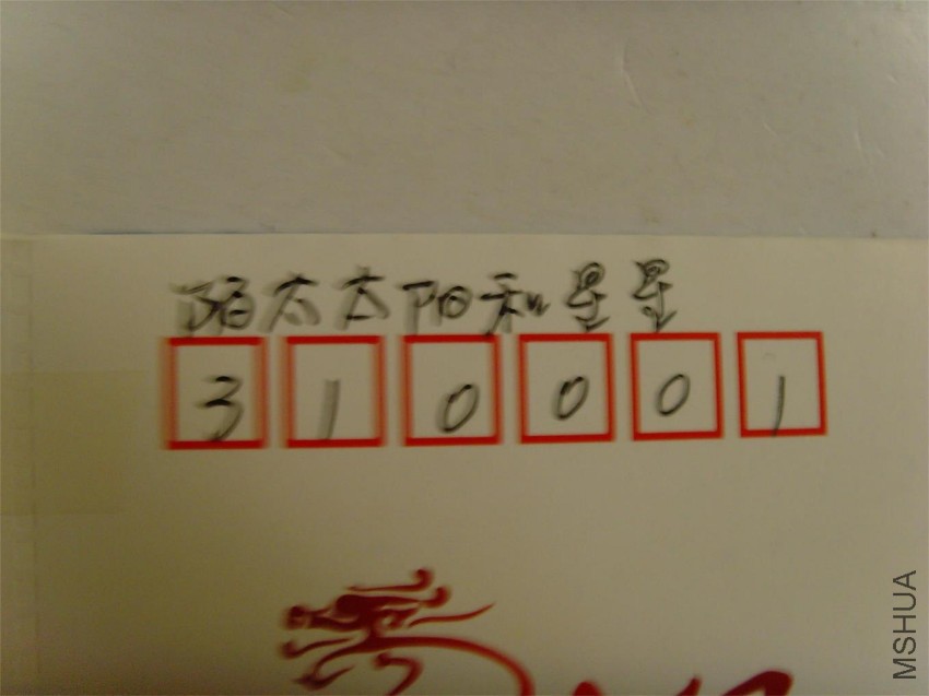 SNV34523.JPG