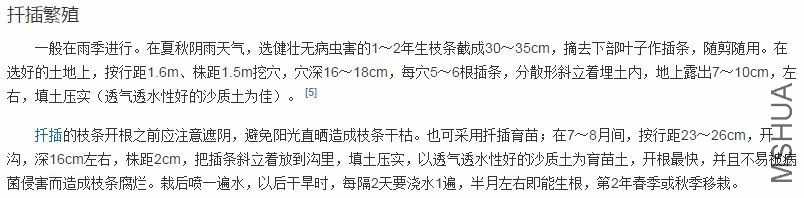 2017-04-10 14_40_38-��������ֲ�_�ٶȰٿ�.jpg